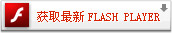 Get Adobe Flash player
